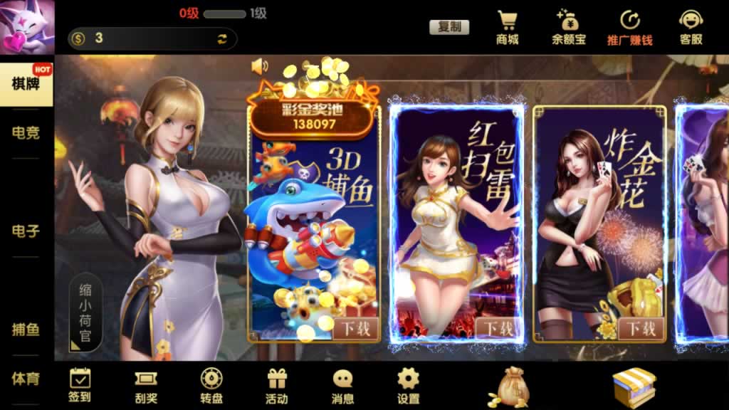 网狐支持二次开发GG卡牌游戏精品源码游戏平台源代码（余额宝+全民代理+彩票平台+视讯+电子艺游+体育）