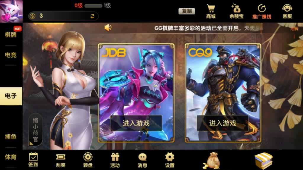 网狐支持二次开发GG卡牌游戏精品源码游戏平台源代码（余额宝+全民代理+彩票平台+视讯+电子艺游+体育）
