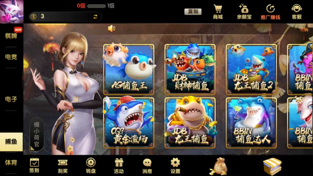 网狐支持二次开发GG卡牌游戏精品源码游戏平台源代码（余额宝+全民代理+彩票平台+视讯+电子艺游+体育）
