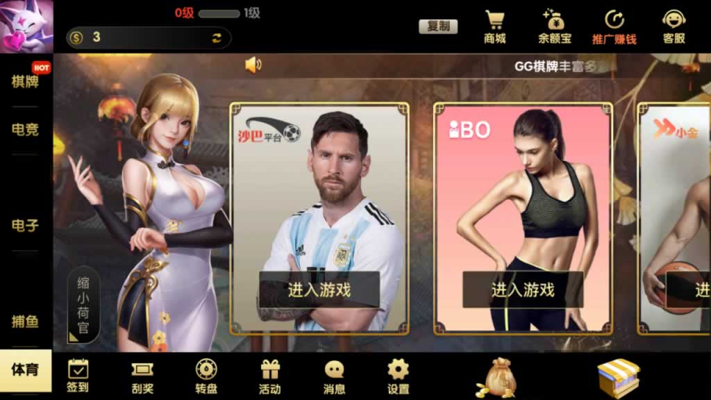 网狐支持二次开发GG卡牌游戏精品源码游戏平台源代码（余额宝+全民代理+彩票平台+视讯+电子艺游+体育）