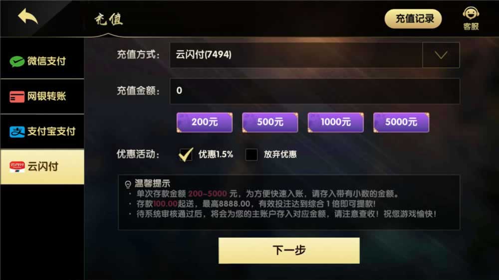 网狐支持二次开发GG卡牌游戏精品源码游戏平台源代码（余额宝+全民代理+彩票平台+视讯+电子艺游+体育）
