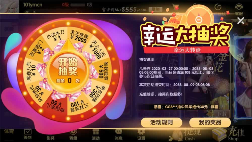 网狐支持二次开发GG卡牌游戏精品源码游戏平台源代码（余额宝+全民代理+彩票平台+视讯+电子艺游+体育）
