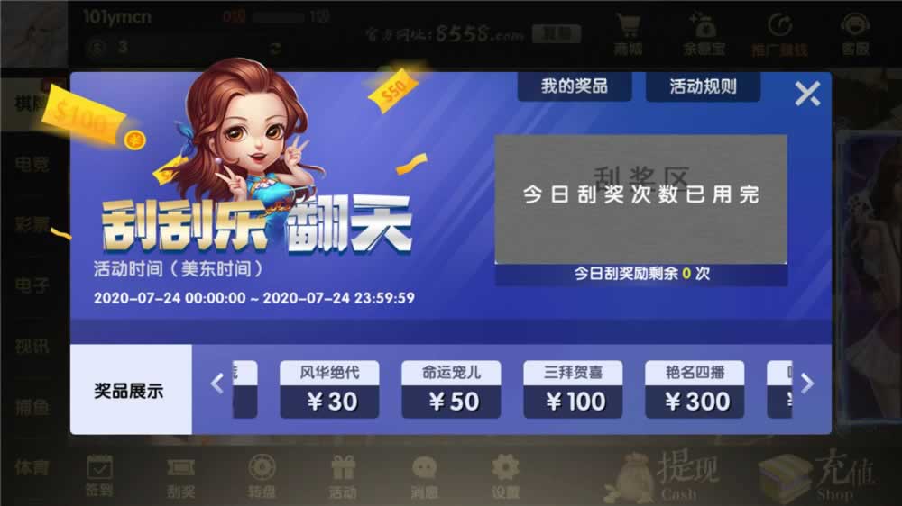 网狐支持二次开发GG卡牌游戏精品源码游戏平台源代码（余额宝+全民代理+彩票平台+视讯+电子艺游+体育）