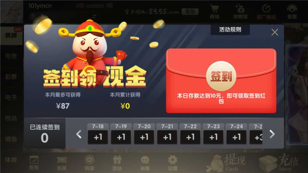网狐支持二次开发GG卡牌游戏精品源码游戏平台源代码（余额宝+全民代理+彩票平台+视讯+电子艺游+体育）