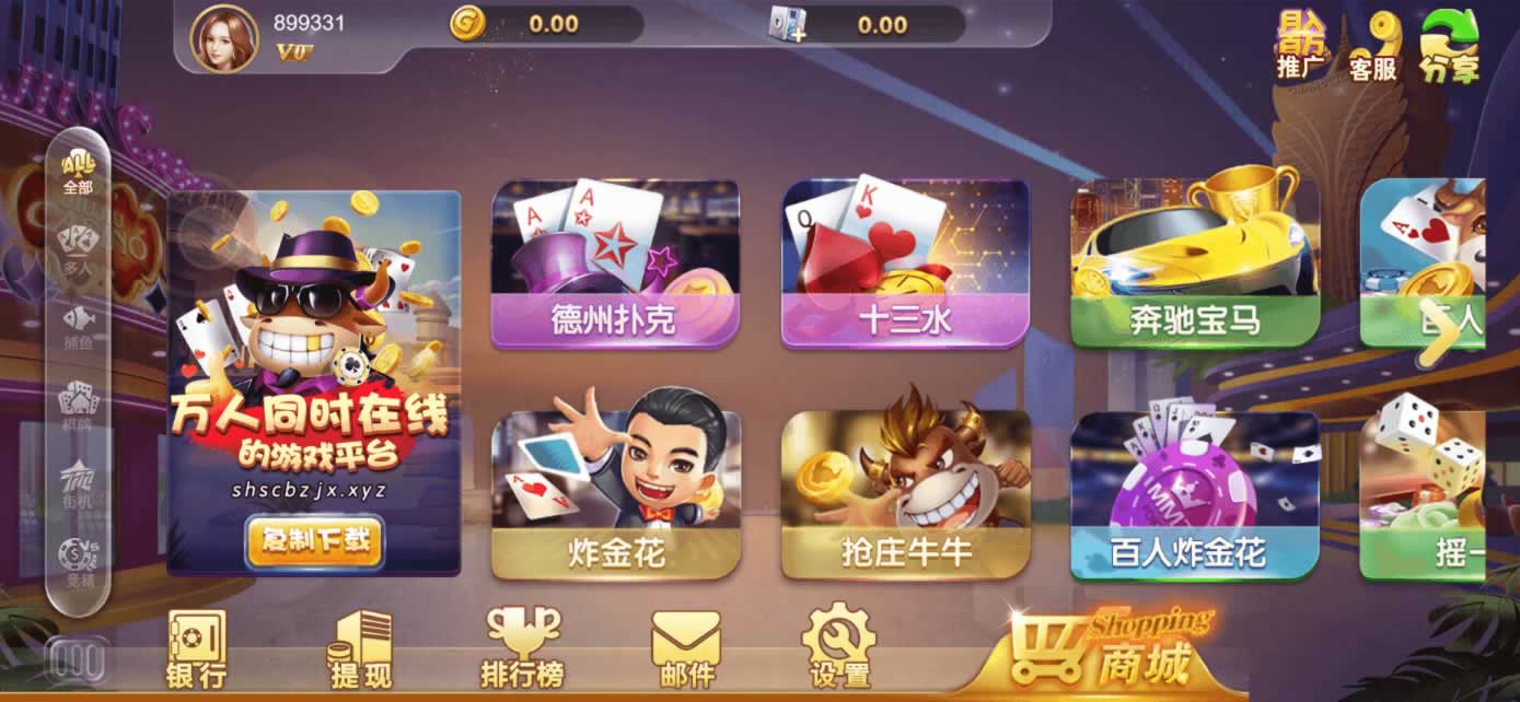 星际娱乐全套源代码+编译好的组件+机器人陪玩系统