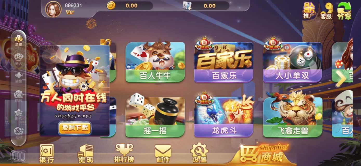 星际娱乐全套源代码+编译好的组件+机器人陪玩系统