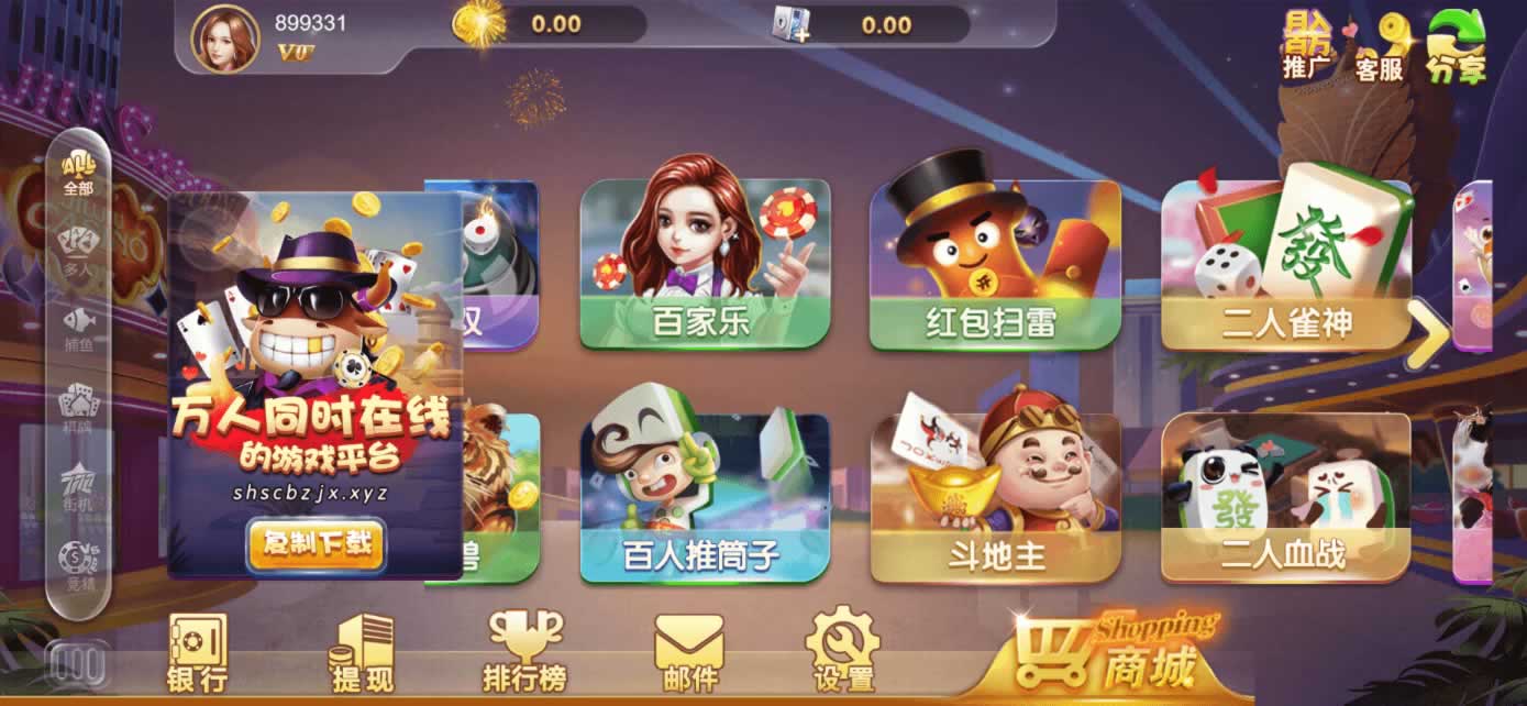星际娱乐全套源代码+编译好的组件+机器人陪玩系统