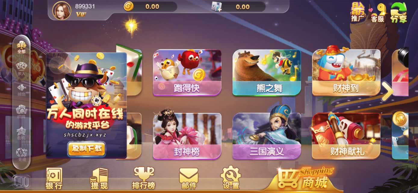 星际娱乐全套源代码+编译好的组件+机器人陪玩系统