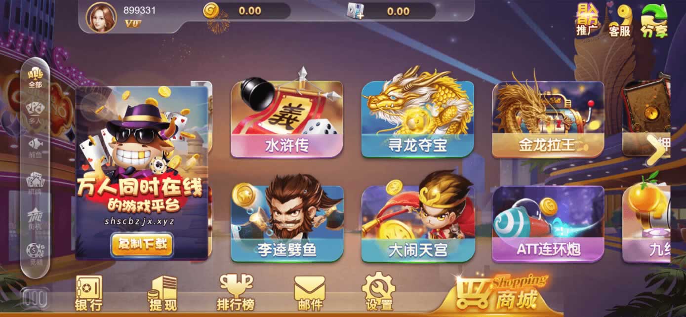 星际娱乐全套源代码+编译好的组件+机器人陪玩系统