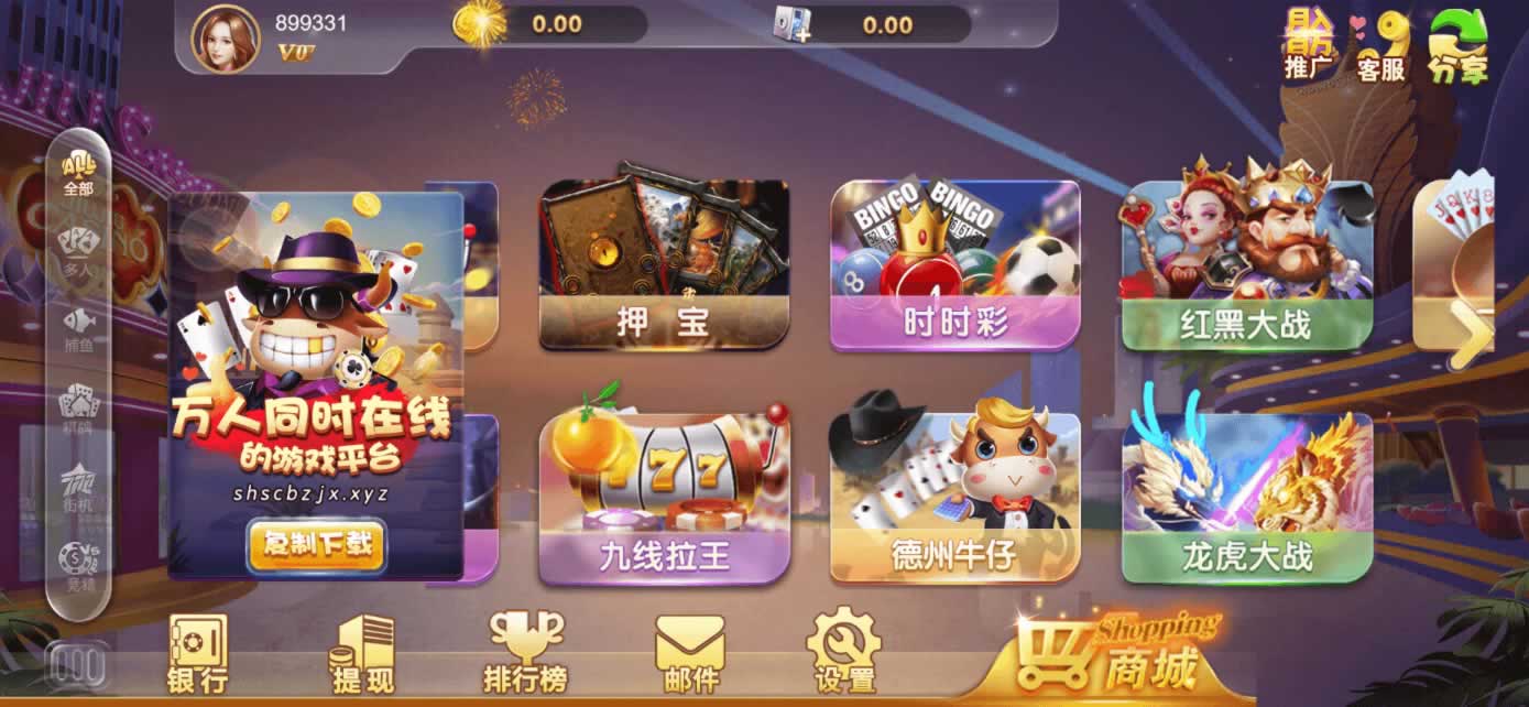 星际娱乐全套源代码+编译好的组件+机器人陪玩系统