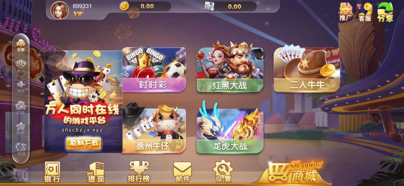 星际娱乐全套源代码+编译好的组件+机器人陪玩系统