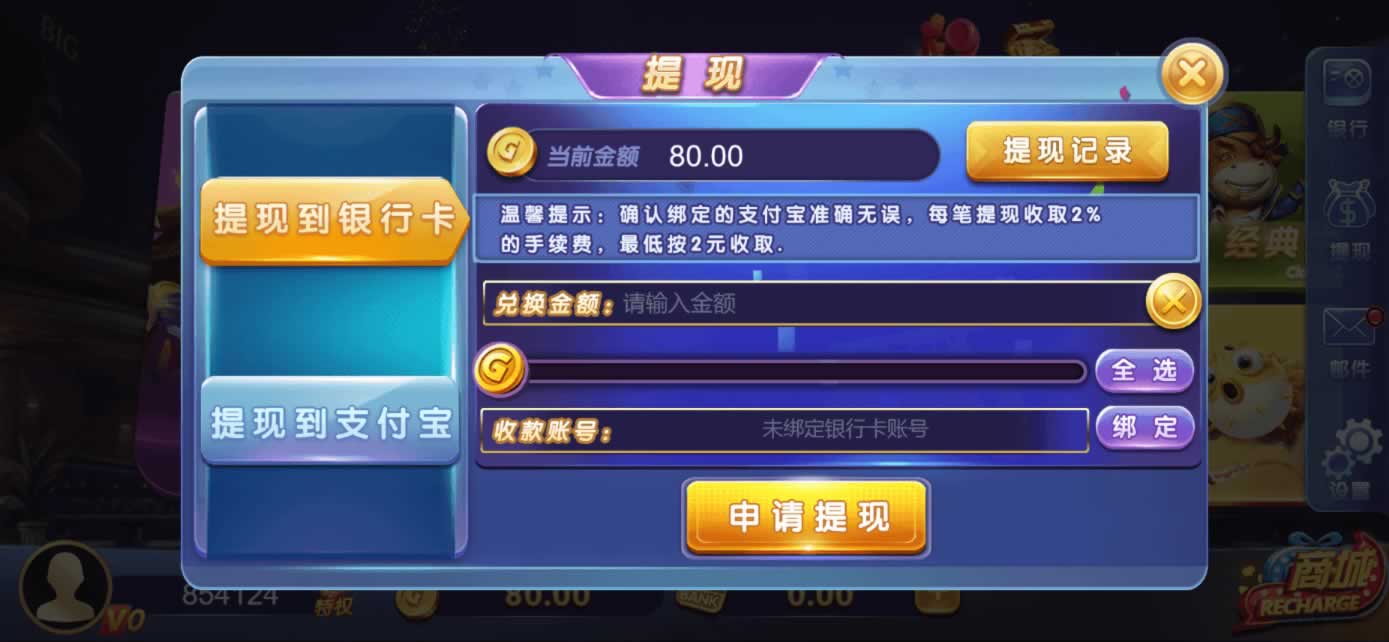 星际娱乐全套源代码+编译好的组件+机器人陪玩系统