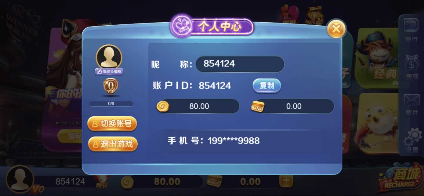 星际娱乐全套源代码+编译好的组件+机器人陪玩系统