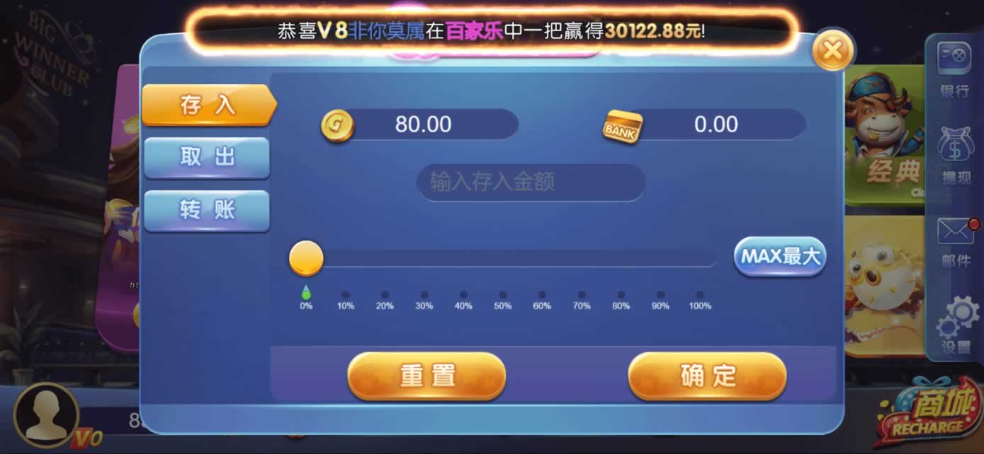 星际娱乐全套源代码+编译好的组件+机器人陪玩系统