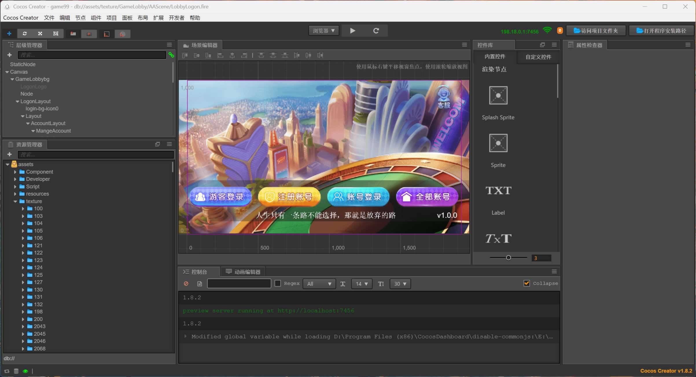 星际娱乐全套源代码+编译好的组件+机器人陪玩系统