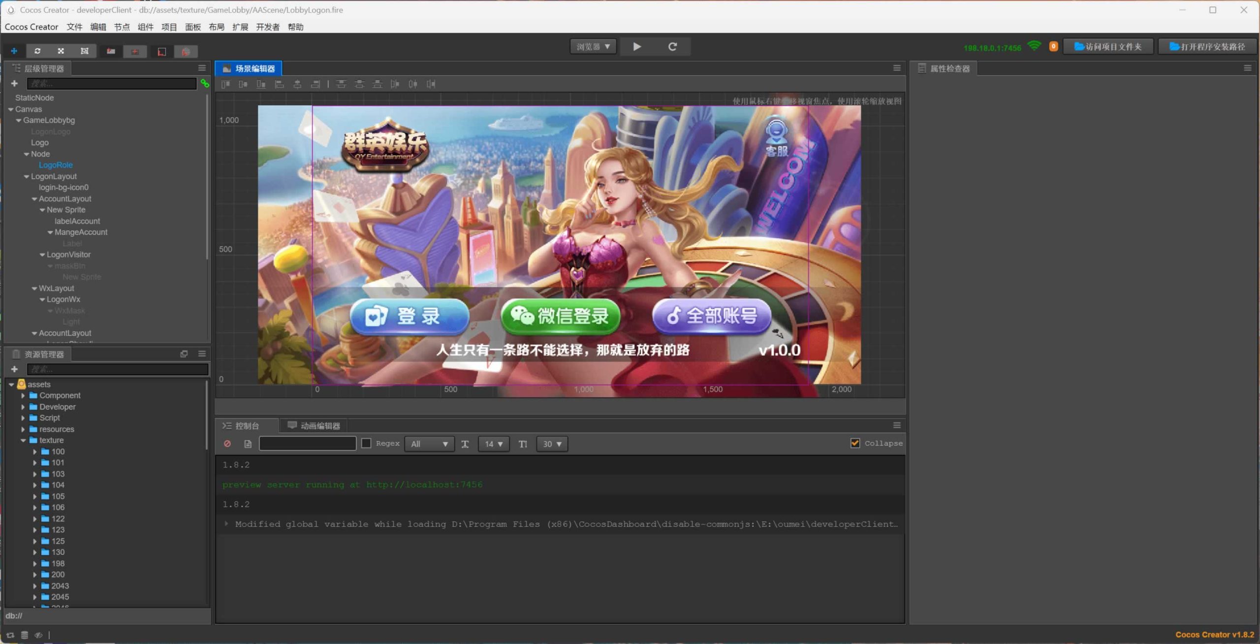 星际娱乐全套源代码+编译好的组件+机器人陪玩系统