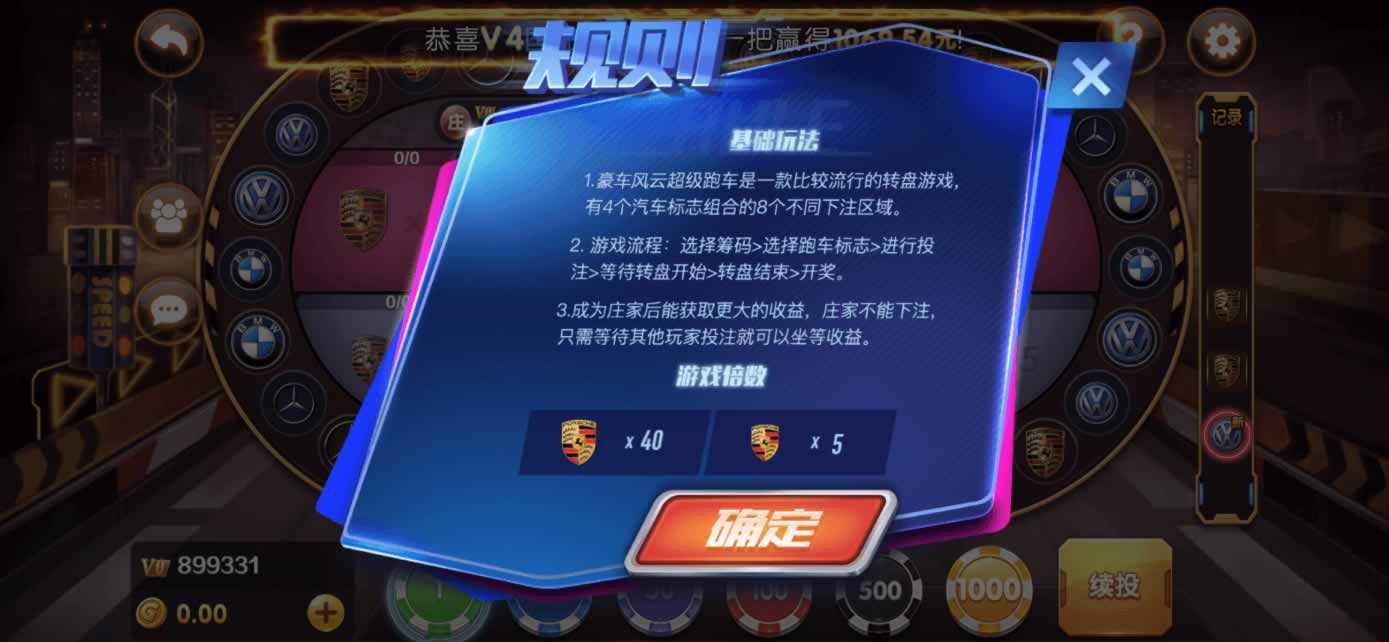 星际娱乐全套源代码+编译好的组件+机器人陪玩系统