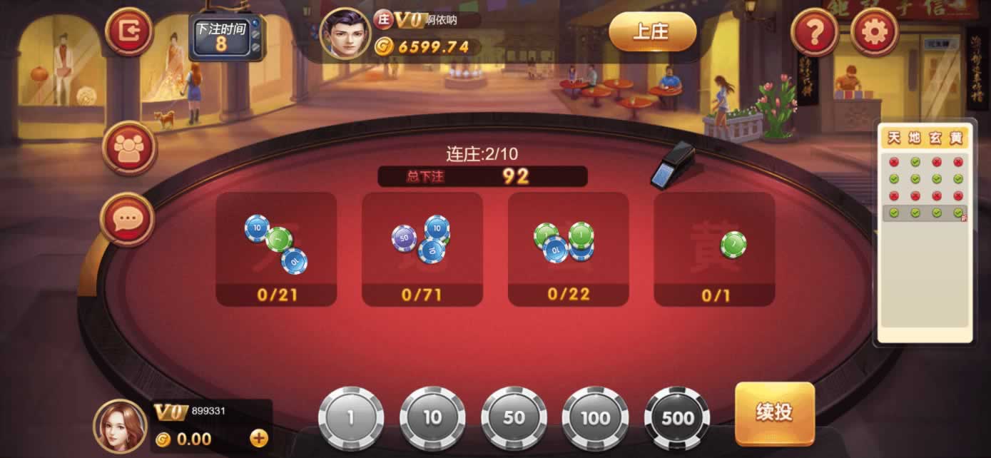 星际娱乐全套源代码+编译好的组件+机器人陪玩系统