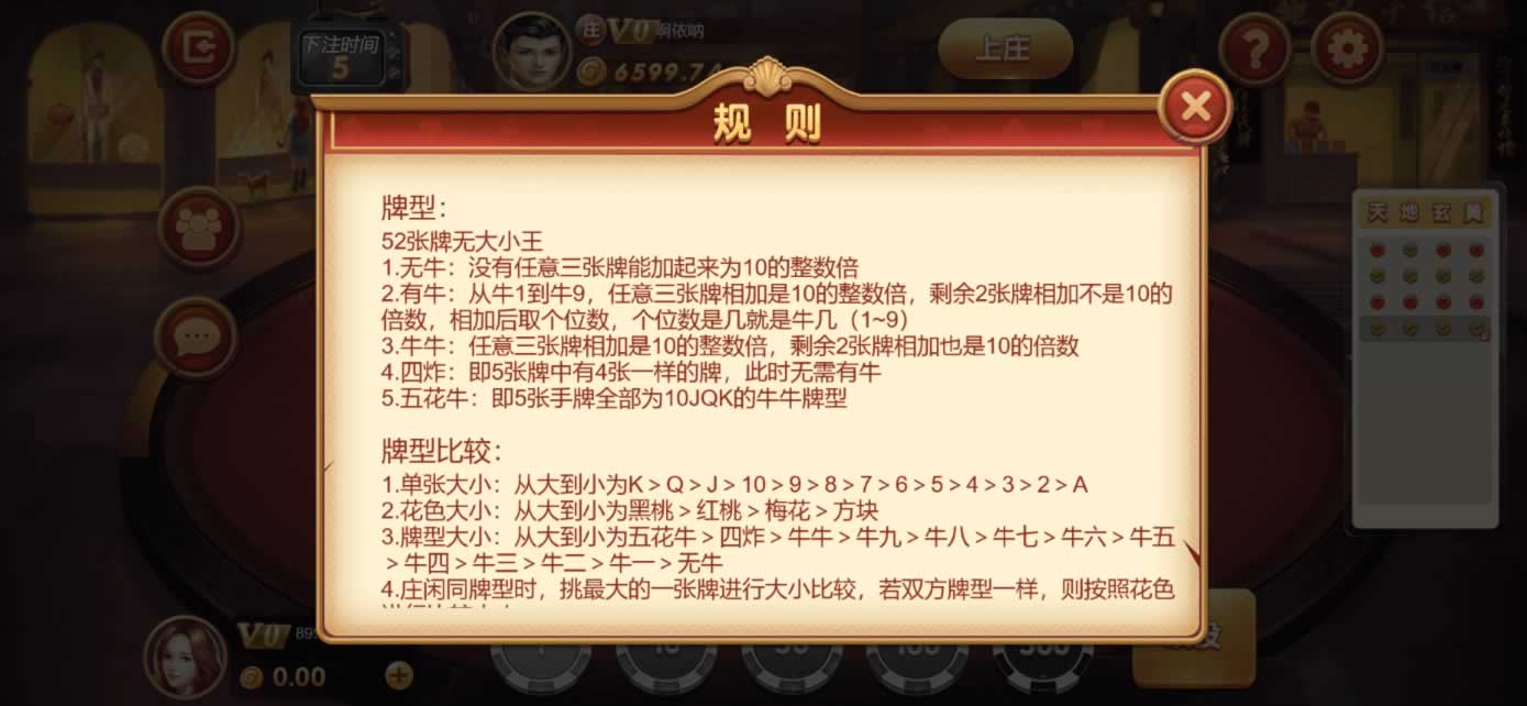 星际娱乐全套源代码+编译好的组件+机器人陪玩系统