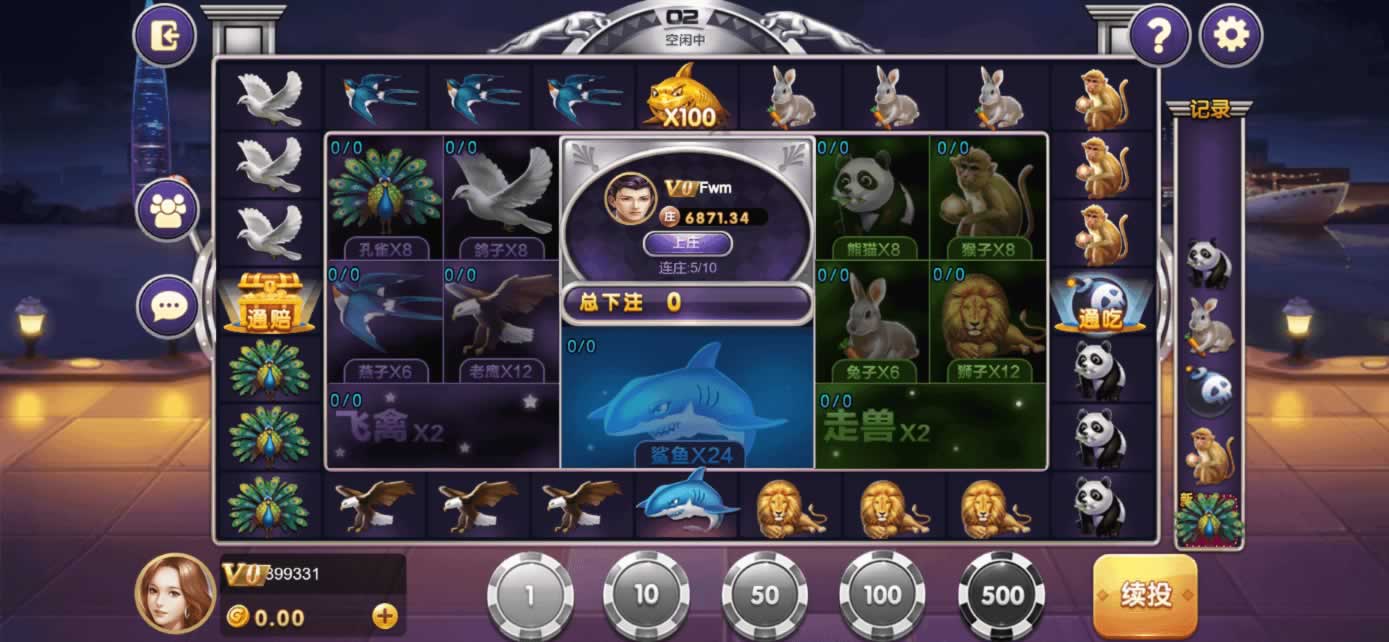 星际娱乐全套源代码+编译好的组件+机器人陪玩系统