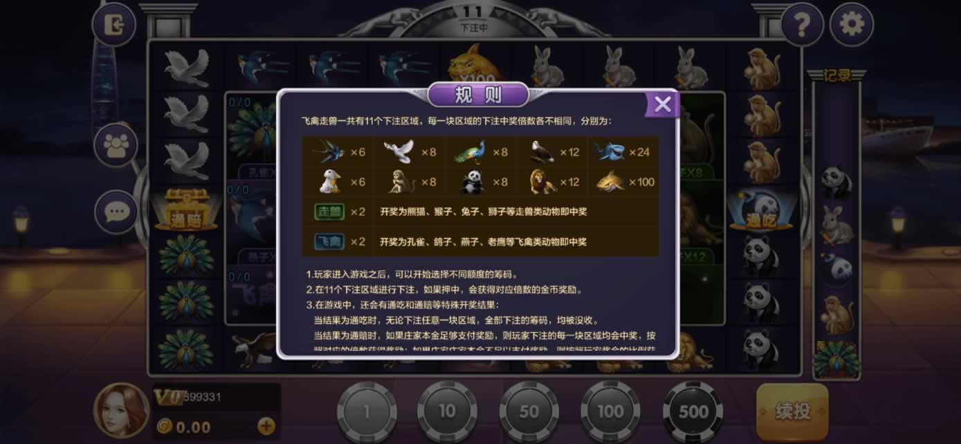 星际娱乐全套源代码+编译好的组件+机器人陪玩系统