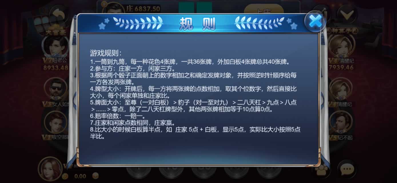星际娱乐全套源代码+编译好的组件+机器人陪玩系统