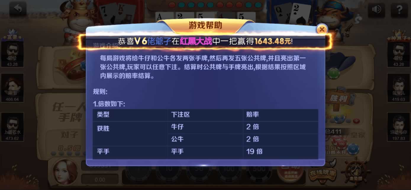 星际娱乐全套源代码+编译好的组件+机器人陪玩系统