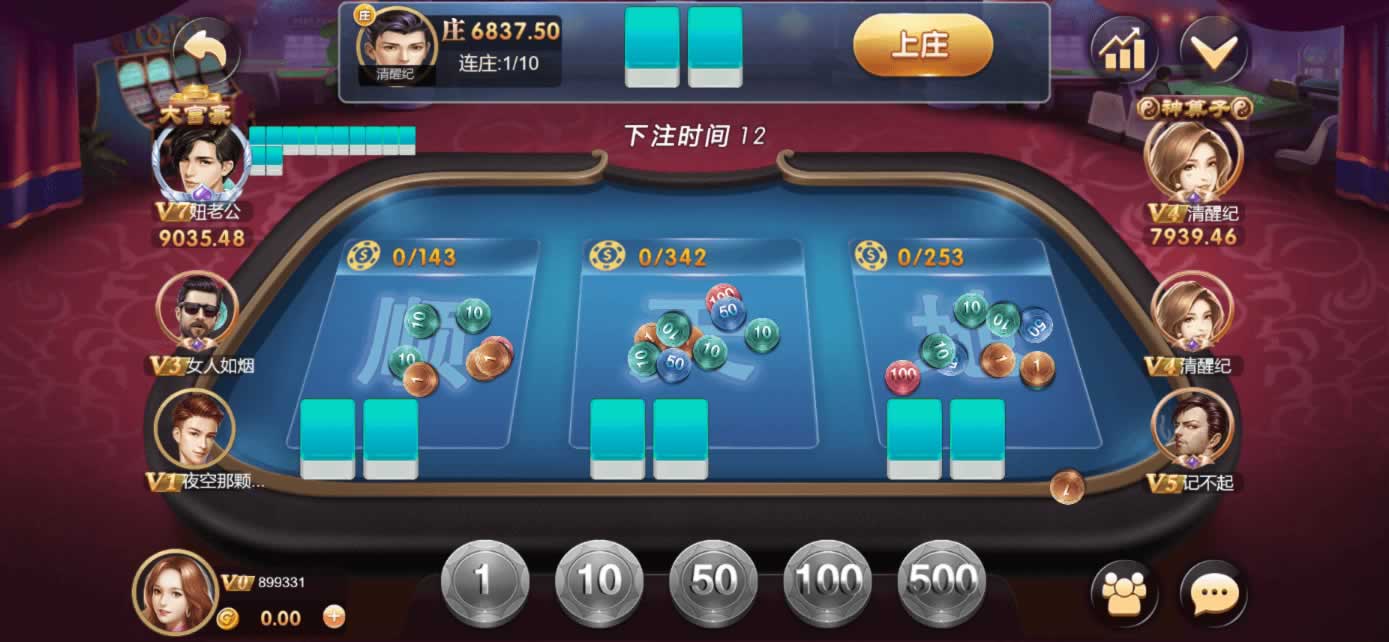 星际娱乐全套源代码+编译好的组件+机器人陪玩系统