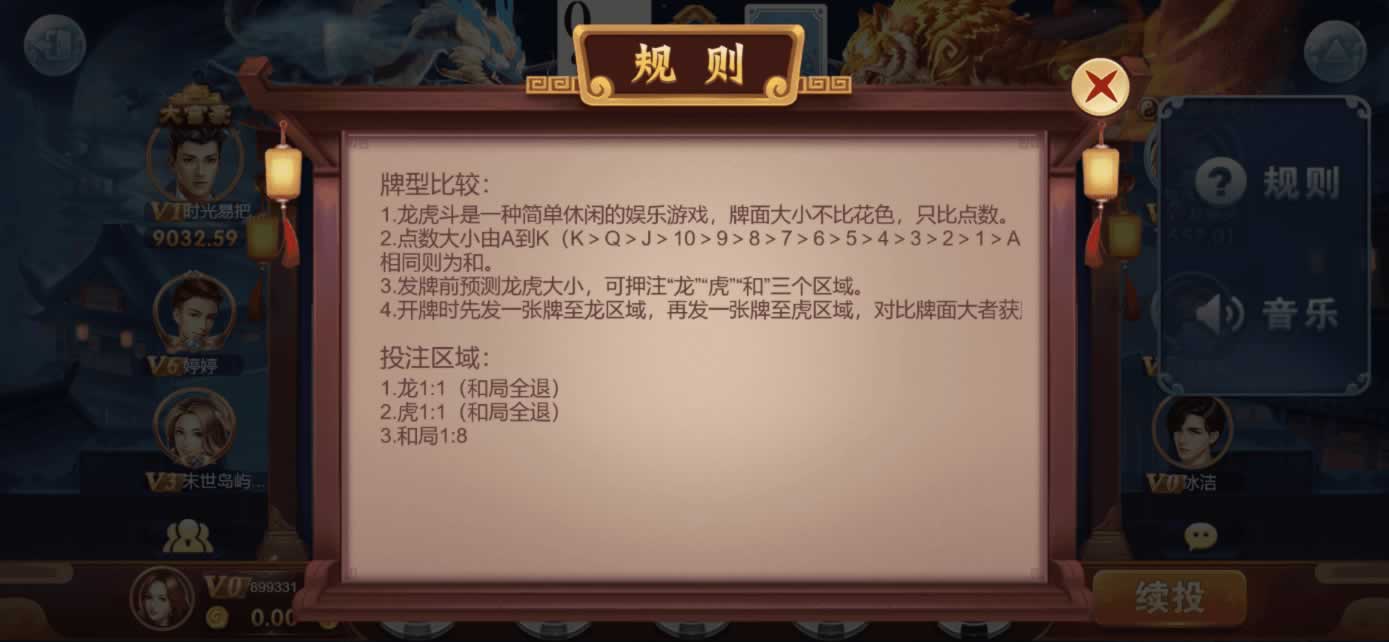 星际娱乐全套源代码+编译好的组件+机器人陪玩系统