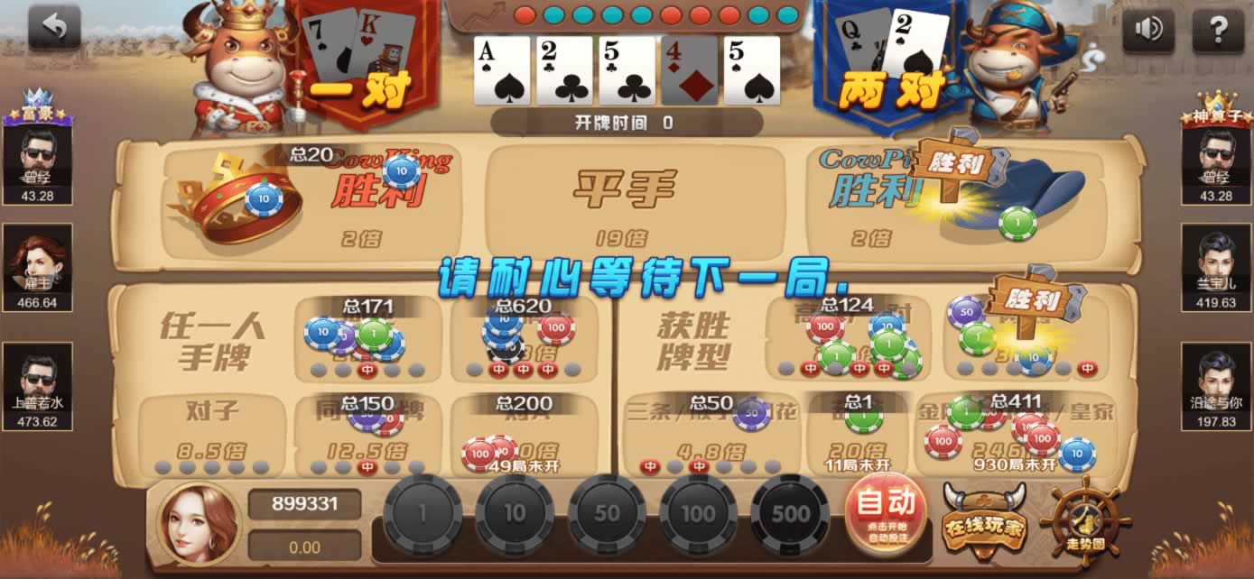 星际娱乐全套源代码+编译好的组件+机器人陪玩系统