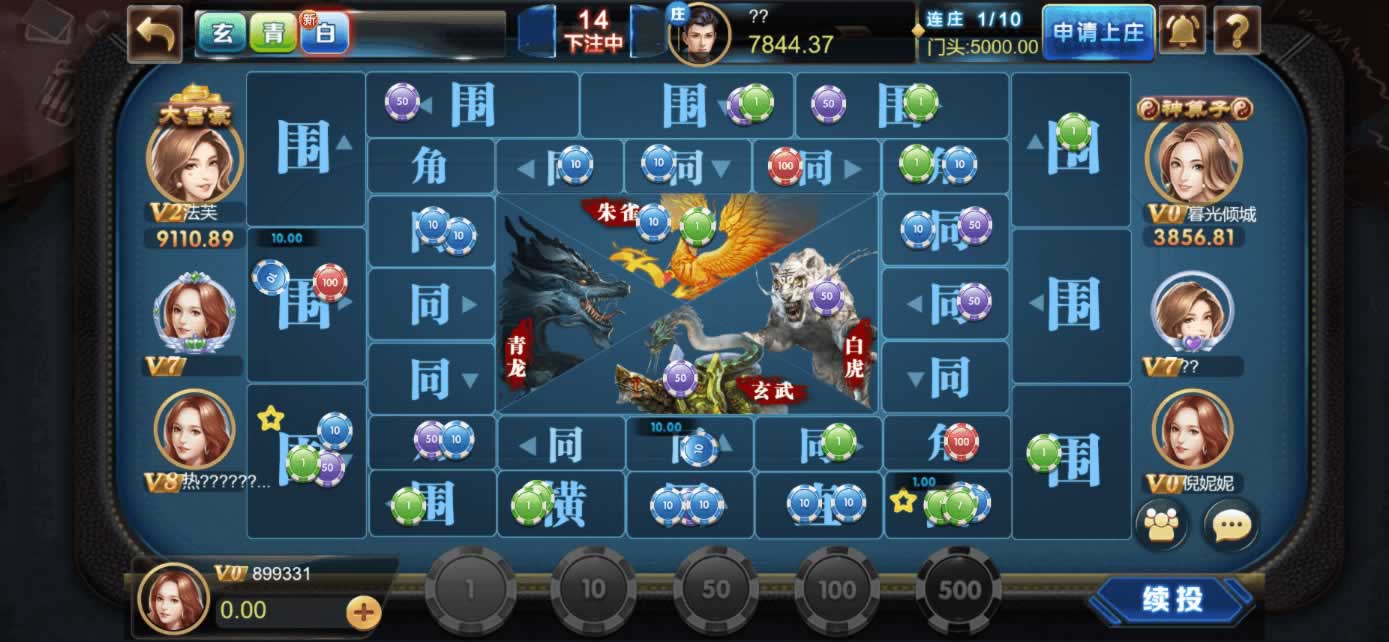 星际娱乐全套源代码+编译好的组件+机器人陪玩系统