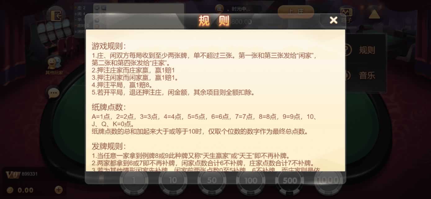 星际娱乐全套源代码+编译好的组件+机器人陪玩系统