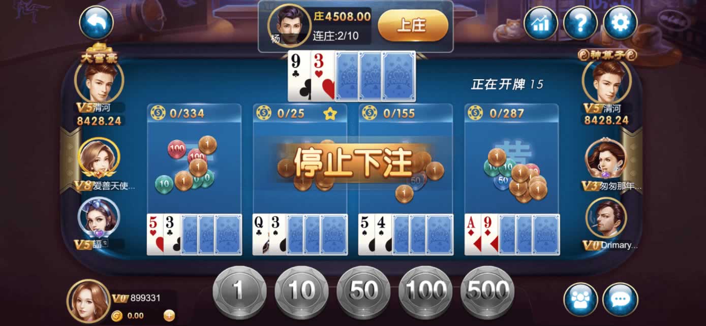 星际娱乐全套源代码+编译好的组件+机器人陪玩系统