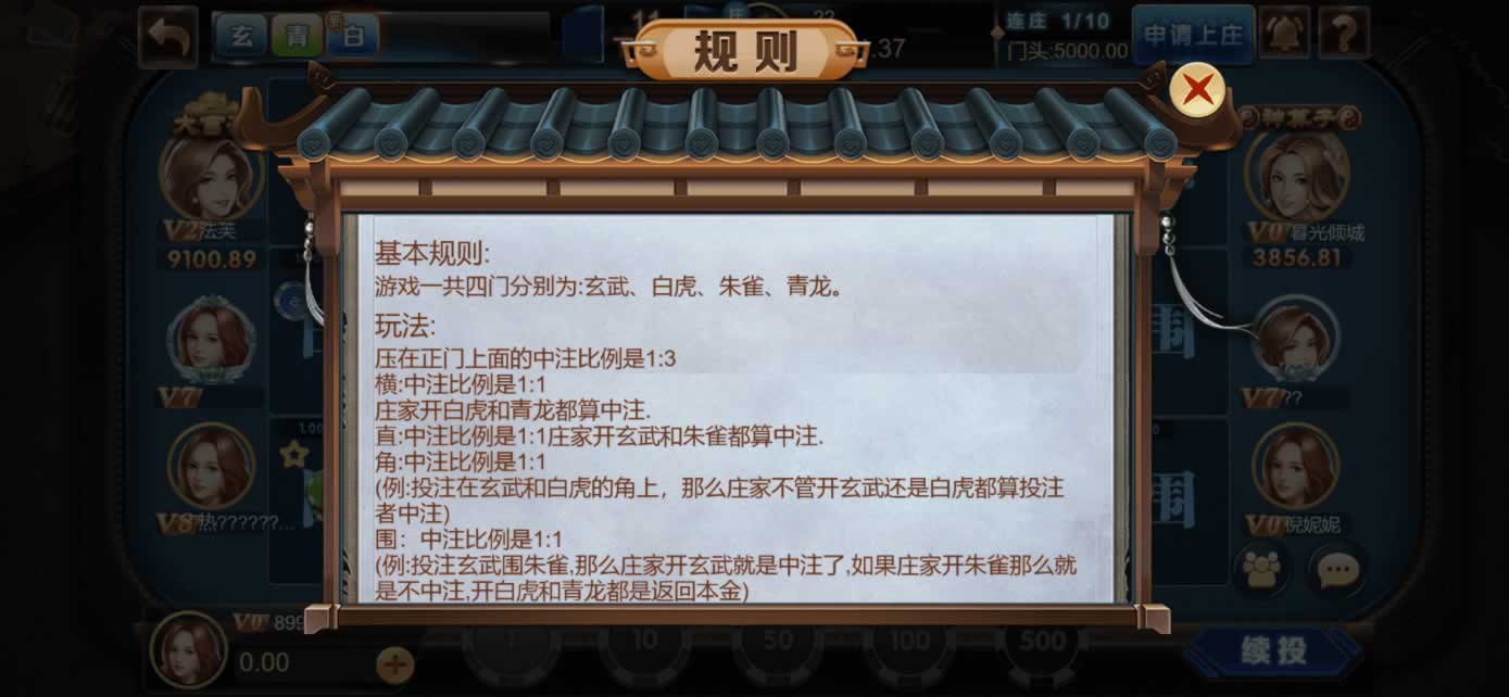 星际娱乐全套源代码+编译好的组件+机器人陪玩系统