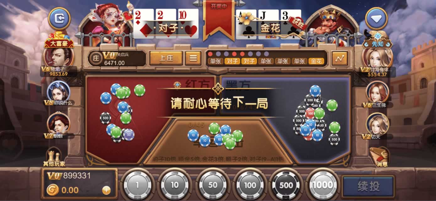 星际娱乐全套源代码+编译好的组件+机器人陪玩系统