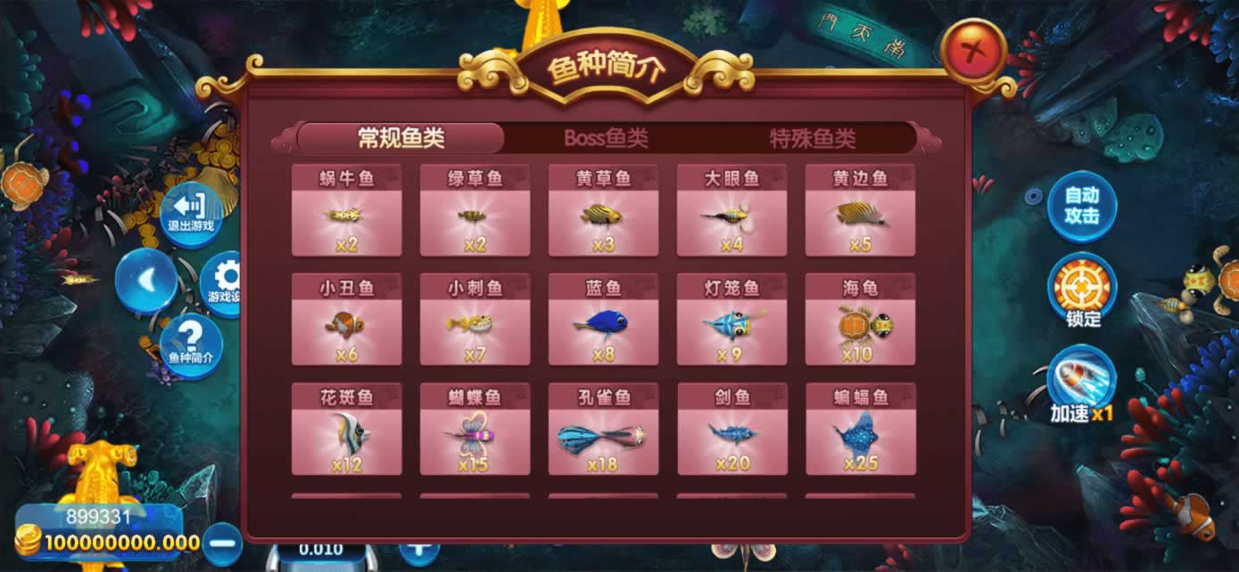 星际娱乐全套源代码+编译好的组件+机器人陪玩系统