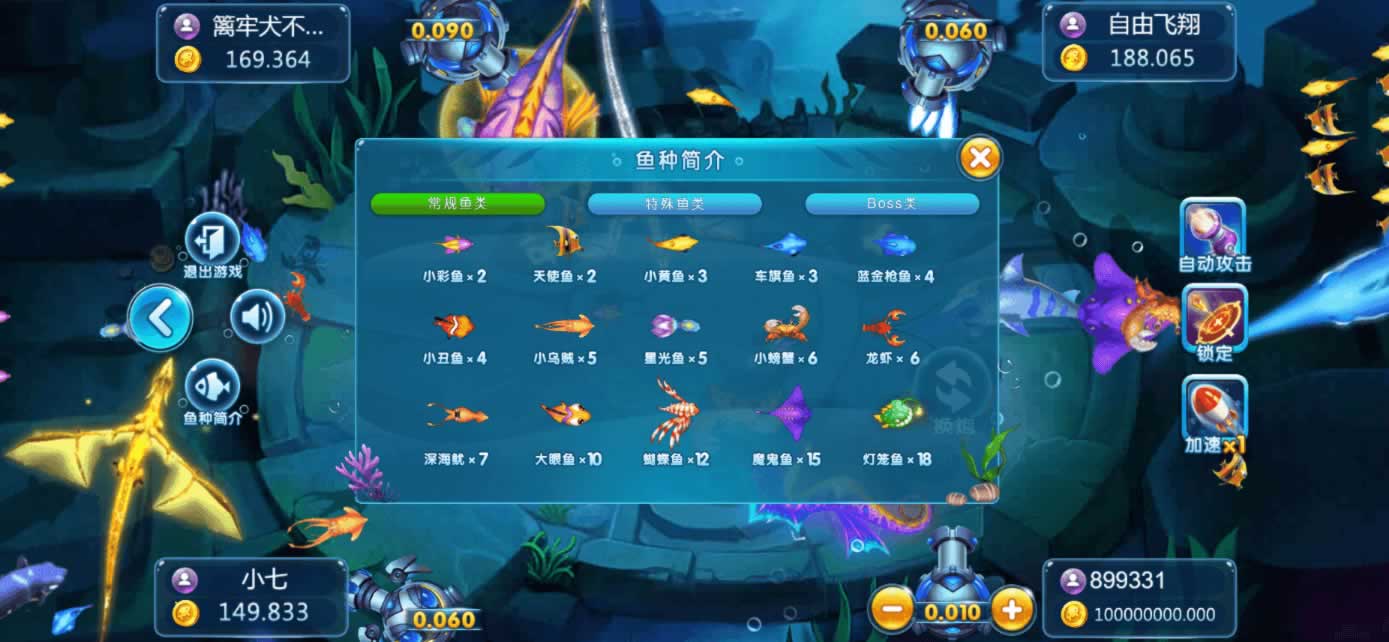星际娱乐全套源代码+编译好的组件+机器人陪玩系统
