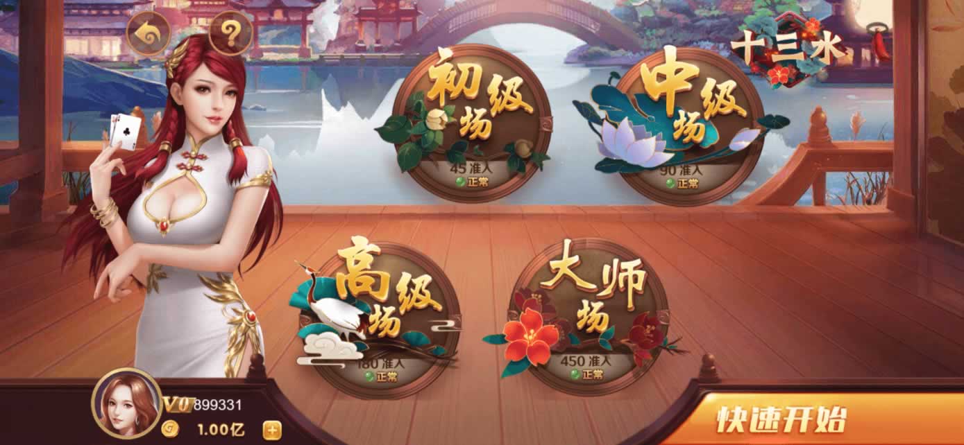 星际娱乐全套源代码+编译好的组件+机器人陪玩系统