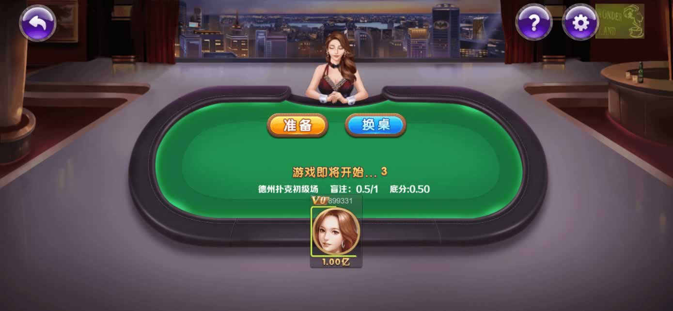 星际娱乐全套源代码+编译好的组件+机器人陪玩系统