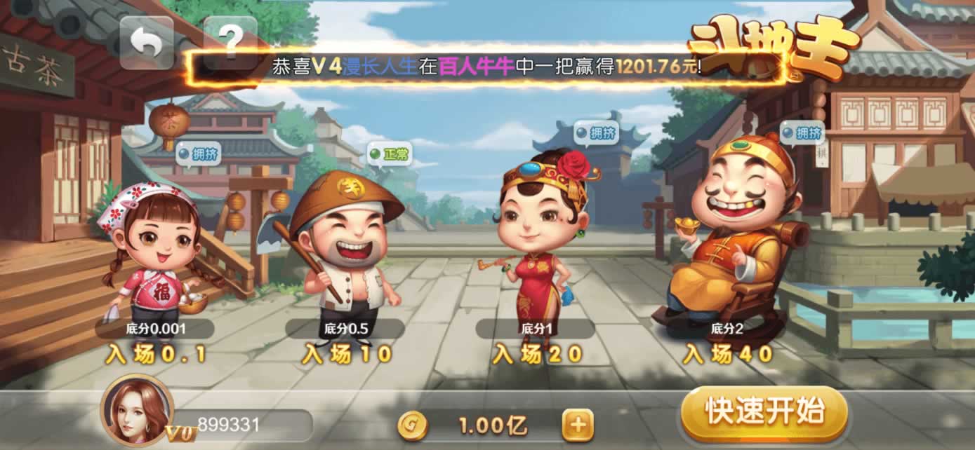 星际娱乐全套源代码+编译好的组件+机器人陪玩系统
