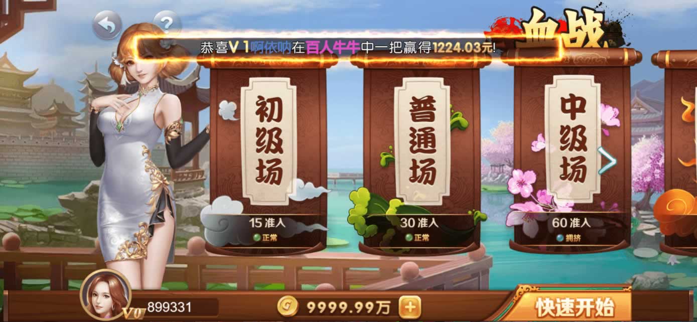 星际娱乐全套源代码+编译好的组件+机器人陪玩系统