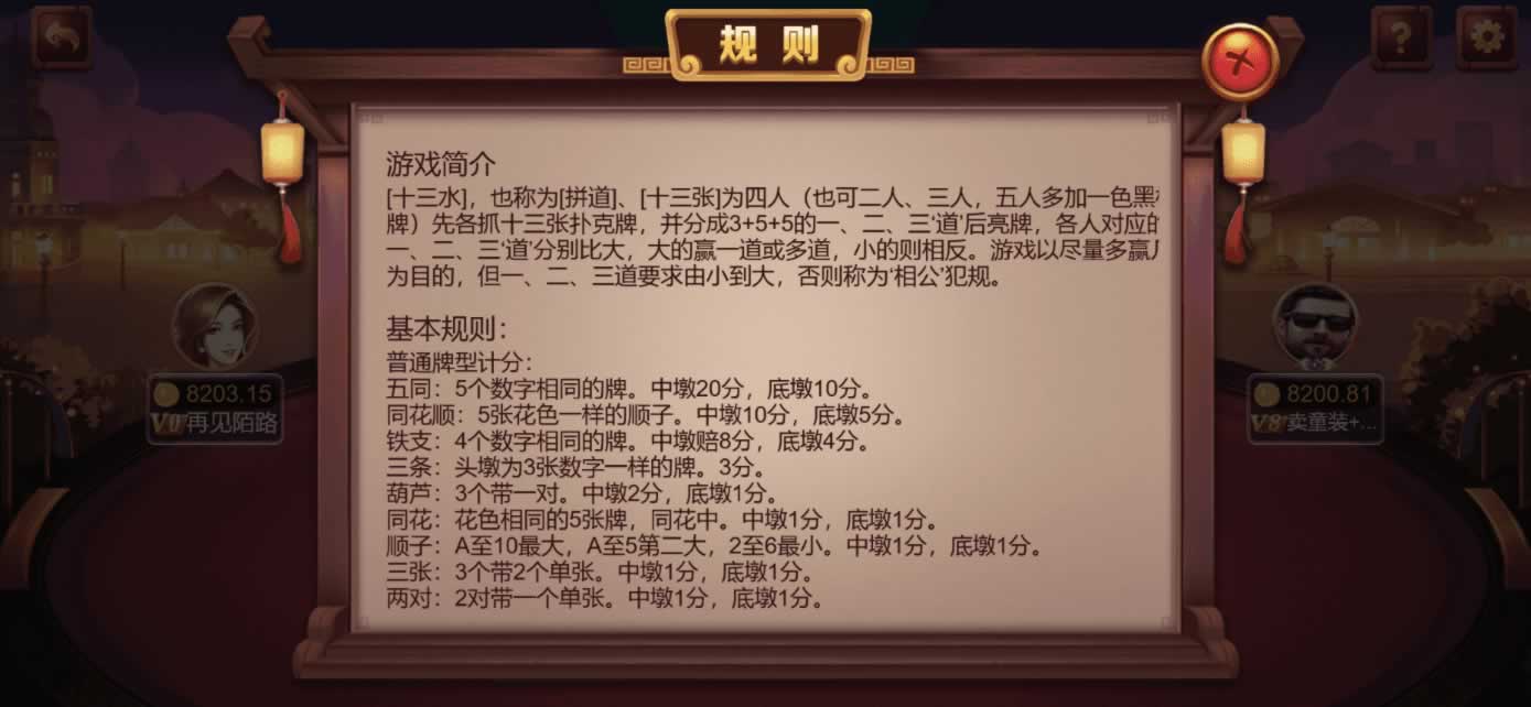 星际娱乐全套源代码+编译好的组件+机器人陪玩系统