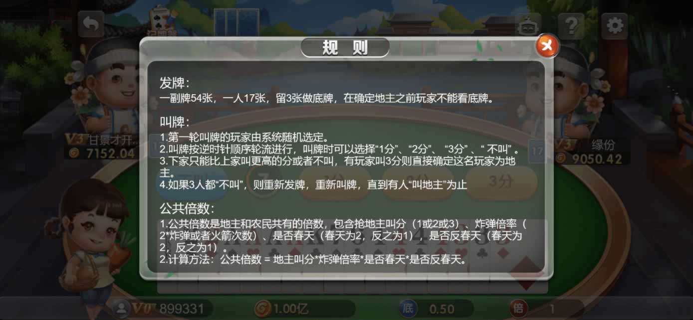 星际娱乐全套源代码+编译好的组件+机器人陪玩系统