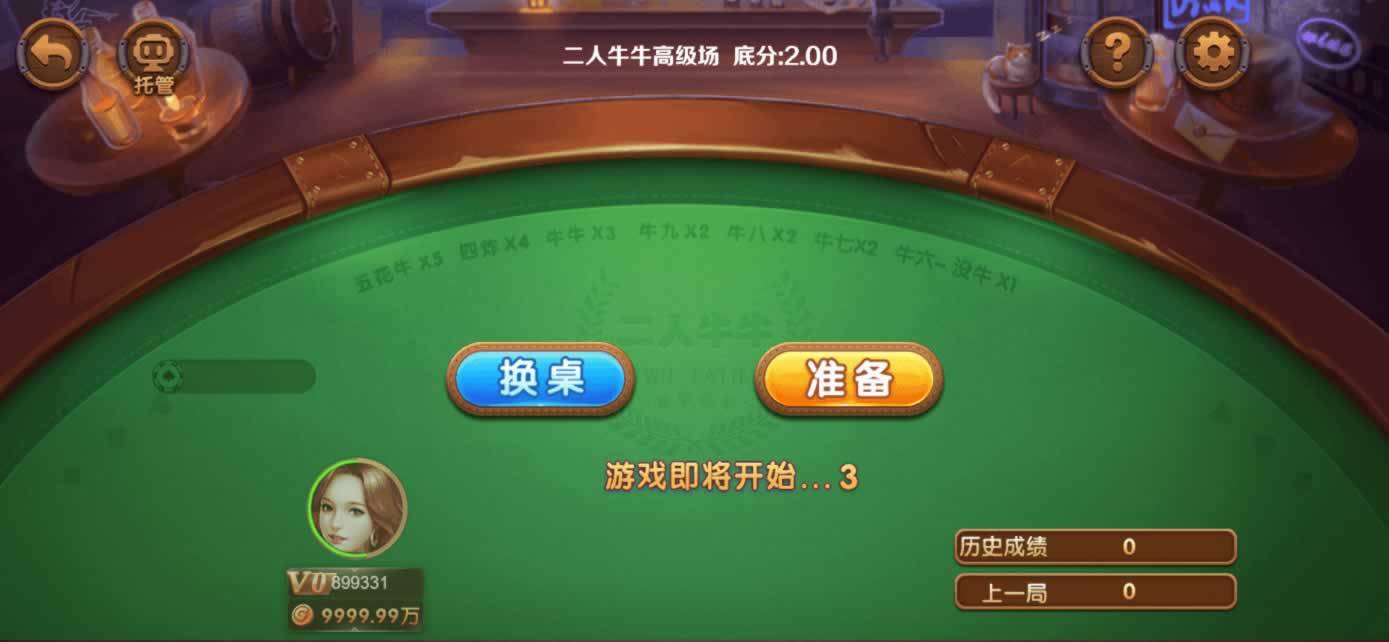 星际娱乐全套源代码+编译好的组件+机器人陪玩系统