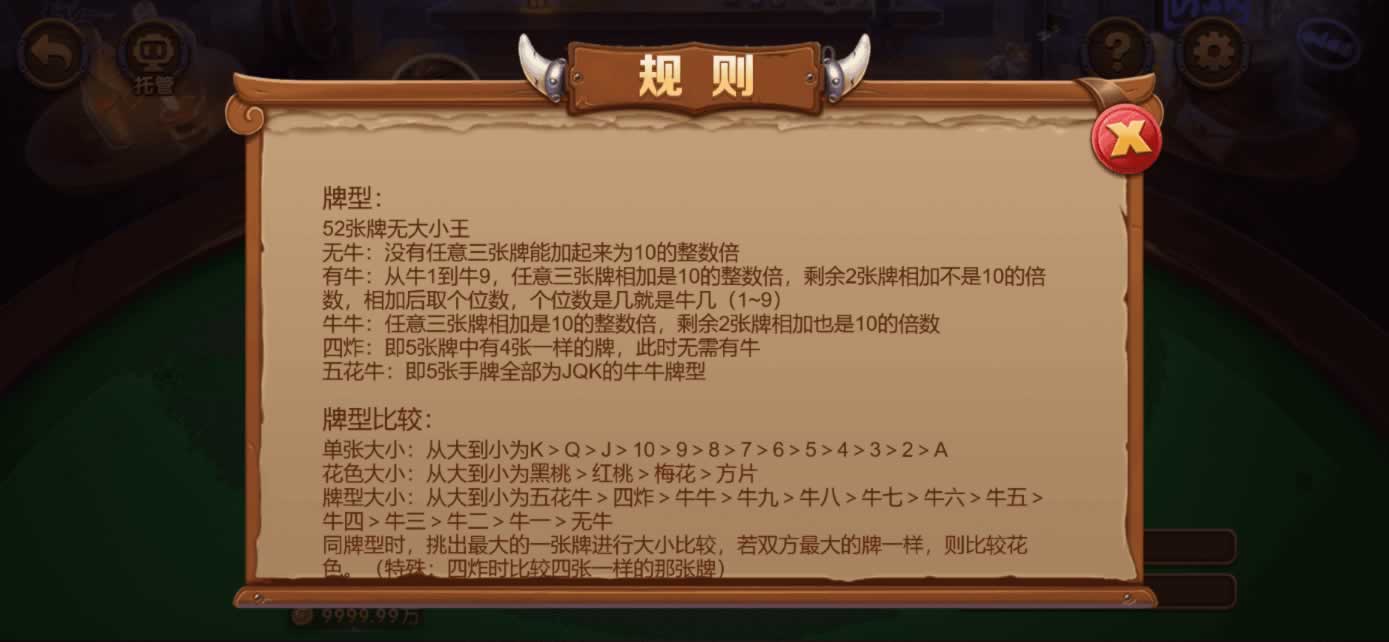 星际娱乐全套源代码+编译好的组件+机器人陪玩系统