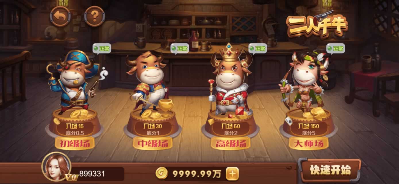 星际娱乐全套源代码+编译好的组件+机器人陪玩系统