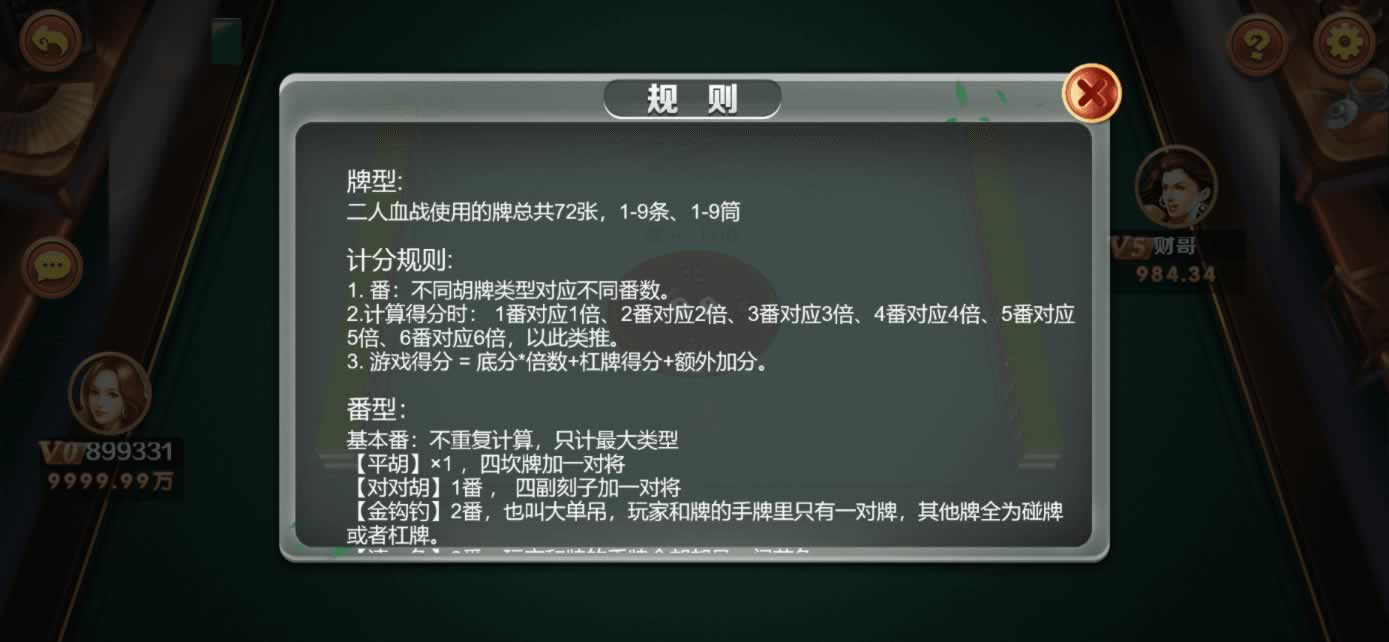 星际娱乐全套源代码+编译好的组件+机器人陪玩系统