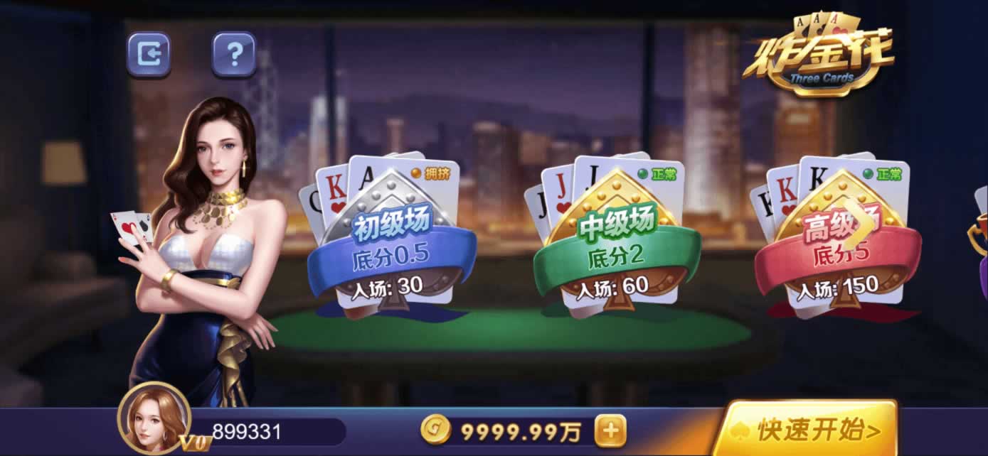 星际娱乐全套源代码+编译好的组件+机器人陪玩系统