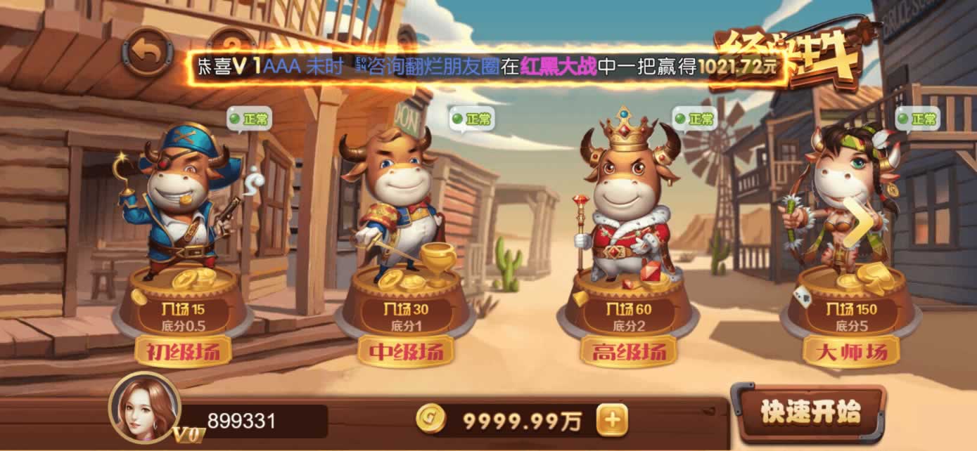 星际娱乐全套源代码+编译好的组件+机器人陪玩系统