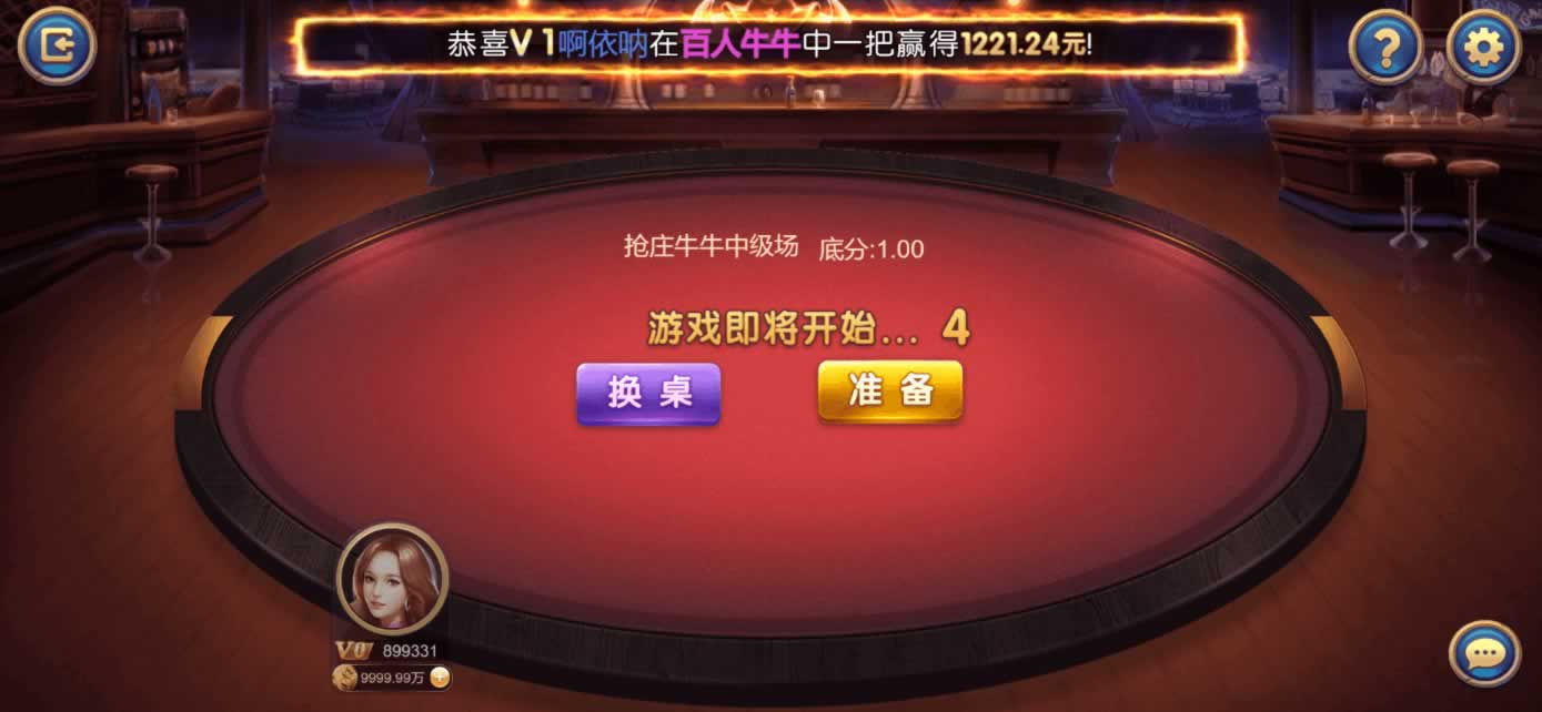 星际娱乐全套源代码+编译好的组件+机器人陪玩系统